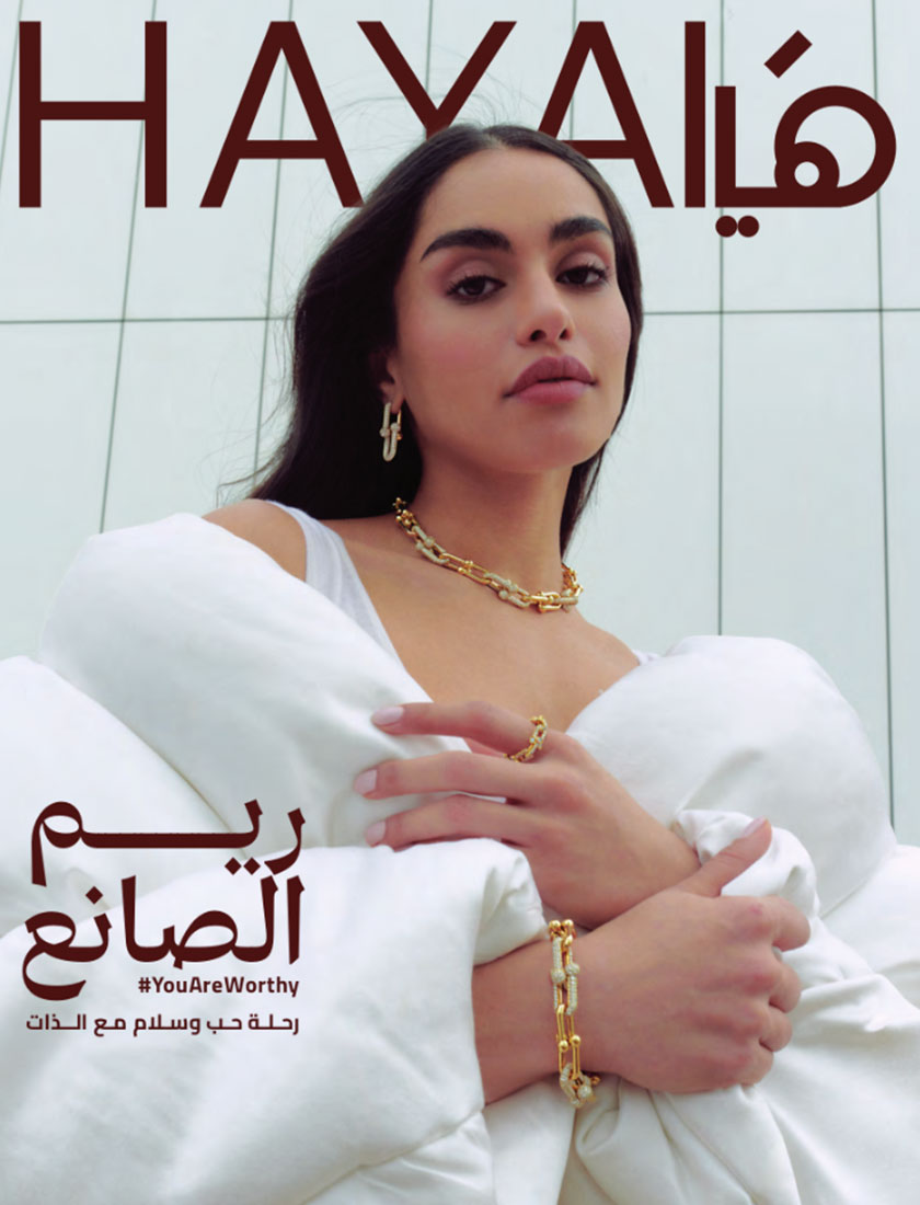 haya studio villa media promotion