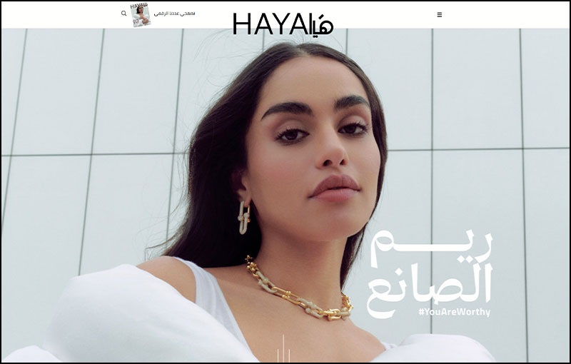 haya studio villa media promotion